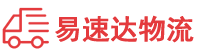 岳阳到霞山区物流公司